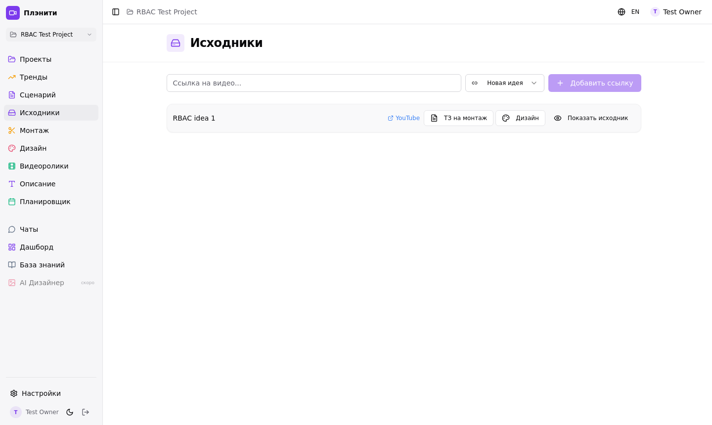 Учёт исходников